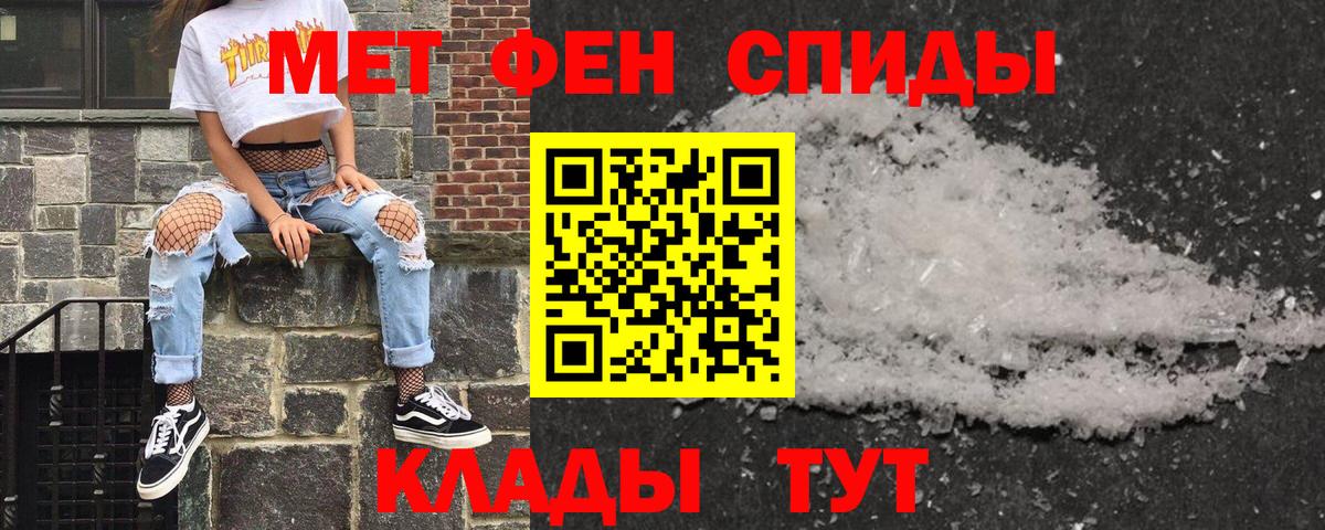 Амфетамин 98% Гусев