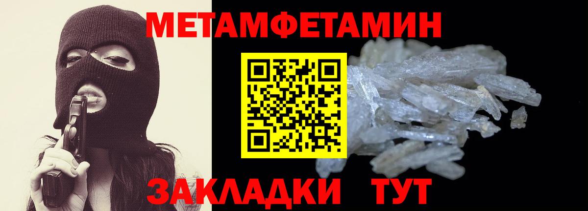 Гусев  АМФ  Вход с VPN  АМФЕТАМИН Розовый 