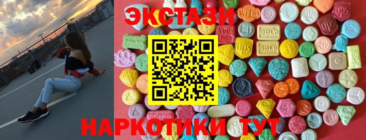 ЭКСТАЗИ Philipp Plein  Вход с VPN  Гусев  Ecstasy Cube 