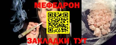 мескалин Можайск