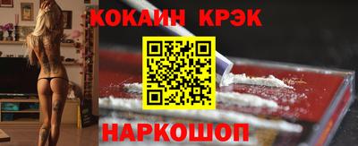 мескалин Можайск