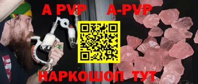 spice Моздок