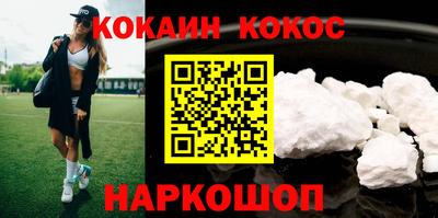 spice Моздок