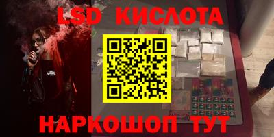 spice Моздок