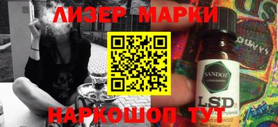 мескалин Можайск