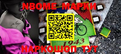мескалин Можайск