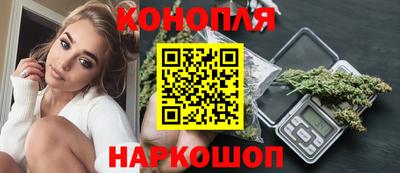 мескалин Можайск