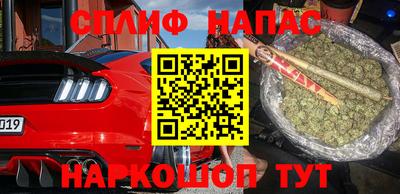 таблы Малоярославец