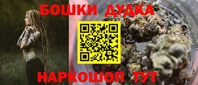 мескалин Можайск