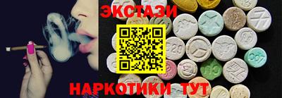 мефедрон мука Малгобек