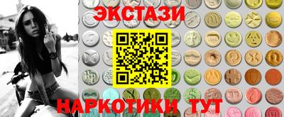 таблы Малоярославец