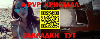 таблы Малоярославец