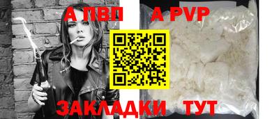мефедрон мука Малгобек