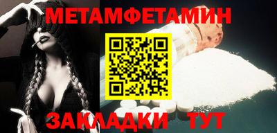 мескалин Можайск