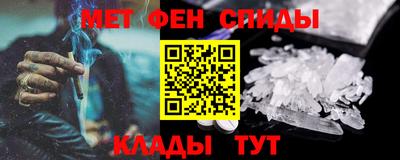 мескалин Можайск