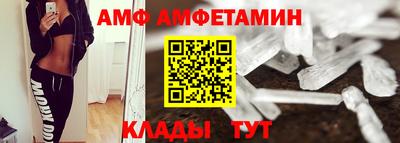 spice Моздок