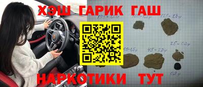 мефедрон мука Малгобек