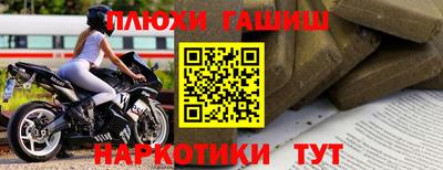 мефедрон мука Малгобек
