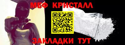 таблы Малоярославец