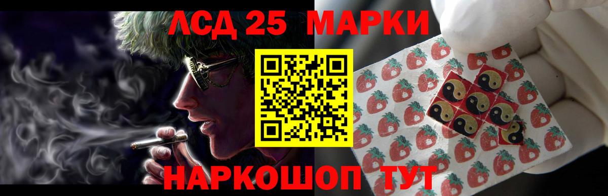 Гусев  Лсд 25 экстази кислота  Лсд 25 экстази  LSD-25 экстази кислота  Вход с VPN 
