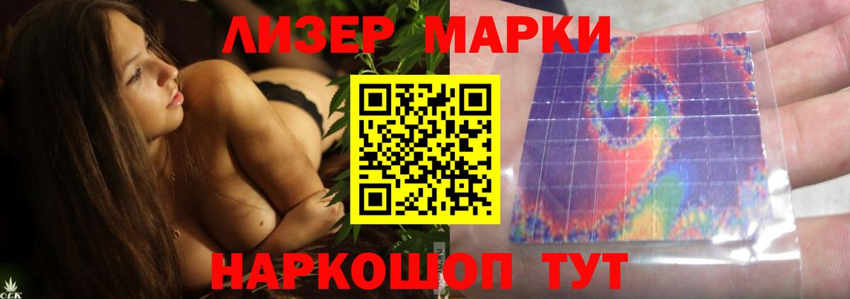 ЛСД экстази кислота Гусев