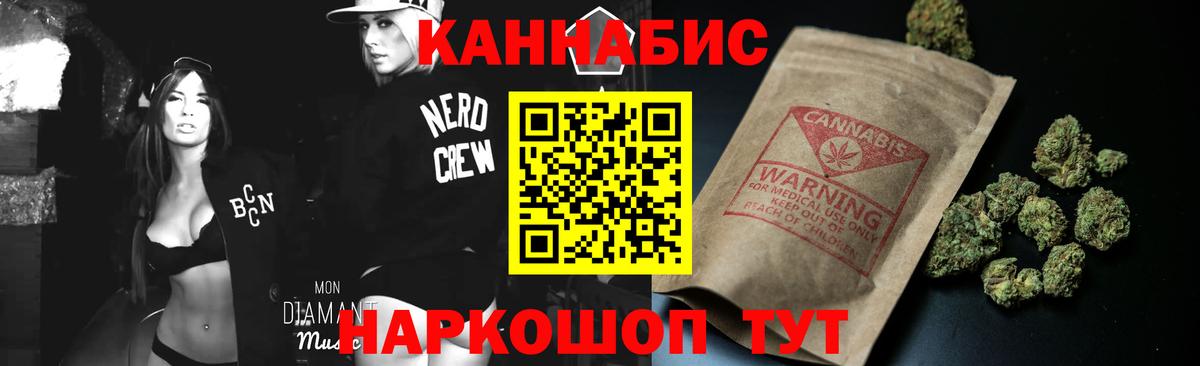 Бошки Шишки ГИДРОПОН  Бошки марихуана White Widow  Вход с VPN  МАРИХУАНА Bruce Banner  Гусев 
